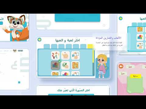 SgharToon Parent