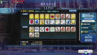 【FGOアーケード生配信】天草サポートセンターによるランクマ配信【FGOAC】