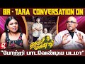 BR Tara Conversation Baradwaj Rangan Thevar Magan Kamal Haasan Sivaji Ganesan Vadivelu