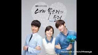 김연지(Kim Yeon Ji) - 두눈에.두볼에.가슴에(In my eyes)