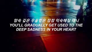 [HAN/ENG] SAMUEL SEO - SANDWICH (feat. 정인) LYRICS/가사