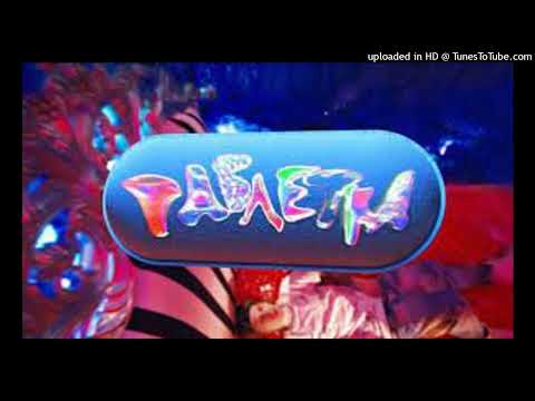 [FREE] Plohoyparen x KanKan Type Beat(prod.@yungeeblessem! + @curlygotcha)