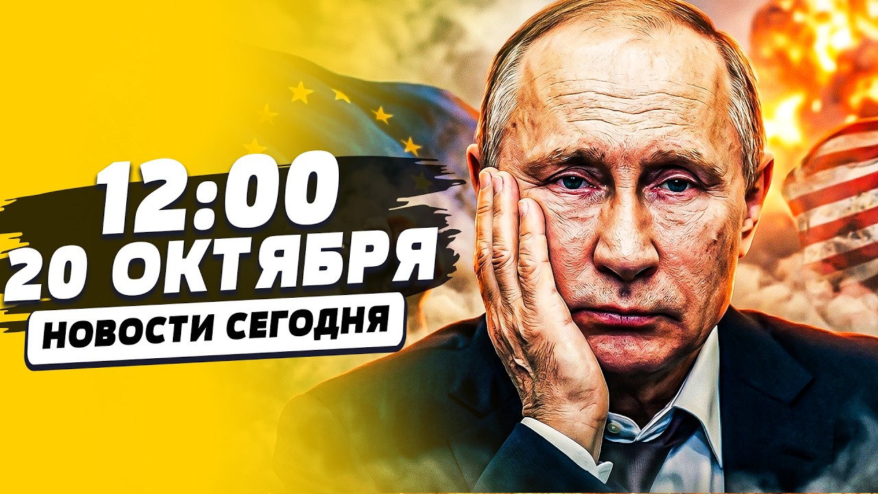🔥ВЗРЫВ НА ПЕРЕГОВОРАХ С РФ: РЕШИЛОСЬ! АМЕРИКА ВЫДАЛА НЕОЖИДАННОЕ! СЕЙЧАС ТА?