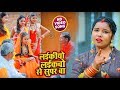 Kavita Yadav's New Bhojpuri #Dhobi Geet - #Video - Laikiyo Laikvo Se Super Ba - Bhojpuri Dhobi Geet New