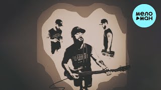 YOUCHI - На свою волну (Single 2023)