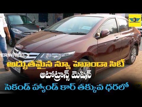 Thumbnail for New Honda City 2012 Model Car | Power Window | Sold In Hyderabad |Super Wheels by El Car, Car, Vehicle