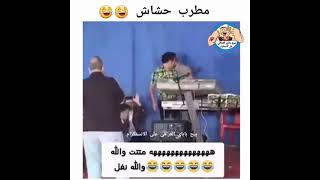 خل اغنيلكم اغنيه و ان شاء الله راح تتونسون