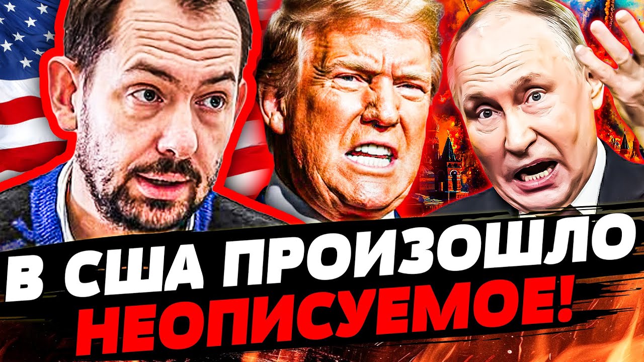 ⚡СРОЧНО ИЗ США! ТРАМП РЕШИЛ: АРМИЮ США НА ДОНБАСС!? УКРАИНЕ УДАЛОСЬ НЕВООБРАЗ
