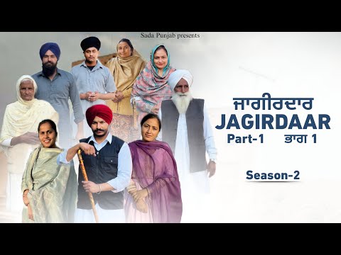 JAGIRDAAR || ਜਾਗੀਰਦਾਰ || PART-1 || SEASON-2, VICKY PREET , New Punjabi Video 2025