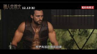 [討論] 獵人克萊文男主角真的帥！想看第二集~(雷)