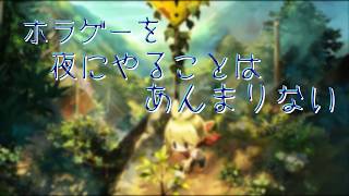 【ほの暮らしの庭】ほの暮らしがやめられない。(ちょっとだけやります)