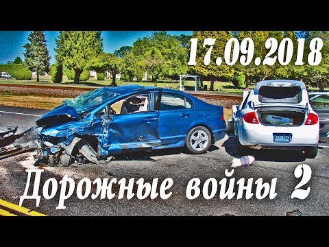 Обзор аварий. Дорожные войны 2. Народный канал из Иваново 17.09.2018