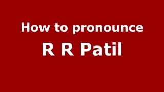 How to pronounce R R Patil