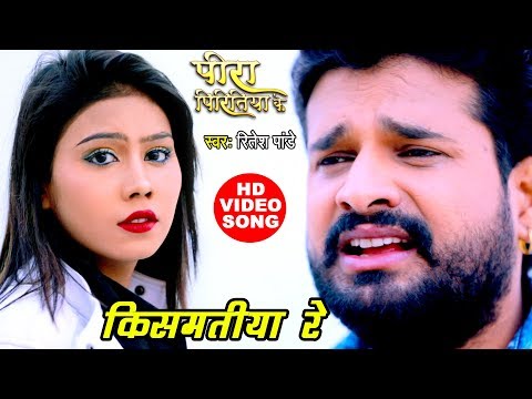 Peera Piritiya Ke — watch video