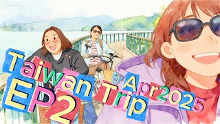 Taiwan จุดเริ่มต้นแห่งการท่องเที่ยวต่างประเทศ EP2. พาเที่ยวทะเลสาปในตำนาน