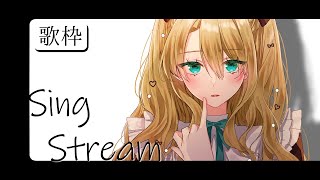 【歌枠/KARAOKE】常にリハビリ【Vtuber/金城院カレン】