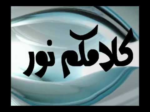 ⁣رواية  من كتاب أصول الكافي لشيخنا الكليني (ره) -3-