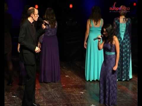 The Swingle Singers and Carmel A-Cappella  - Haleluya - כרמל א-קפלה - הללויה