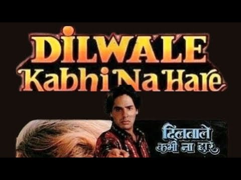 Khushboo Tumhare Pyar Ki Best Audio Song | Dilwale Kabhi Na Hare|Kumar Sanu|Alka Yagnik