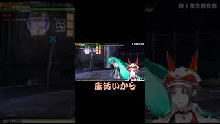 ミクに対してオカンみたいなミスタ【Mysta rias/ミスタリアス切り抜き】#shorts