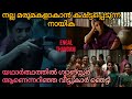 നല്ല മരുമകളെന്ന പേരിന് വീട്ടിലെ മരുമ