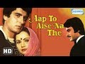 Aap To Aise Na The HD Eng SRT Hindi Full Movie Raj Babbar Ranjeeta Kaur Hit Hindi Movie
