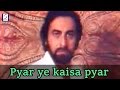 Pyar Ye Kaisa Pyar Hai - Sudesh Bhosle @ Haar Jeet - Kabir Bedi, Madhavi, Farha Naaz Pyar Ye Kaisa Pyar Hai - Sudesh Bhosle @ Haar Jeet - Kabir Bedi, Madhavi, Farha Naaz