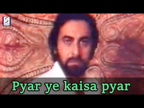 Poster pyaar ye kaisa pyar