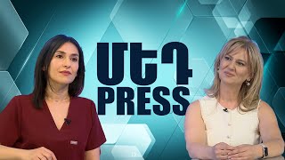 Նեոնատոլոգ․ նորածինների առաջին բժիշկը. Ինչո՞վ է այն տարբերվում մանկաբույժից