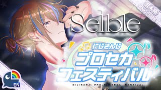 【PROJECT SEKAI】NIJISANJI Proseka Tournament Day - #にじプロセカフェス　当日個人戦！【NIJISANJI EN | Seible】