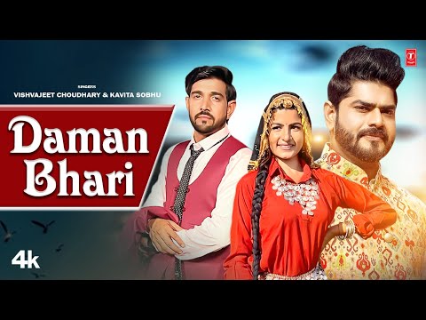 Daman Bhari — watch video