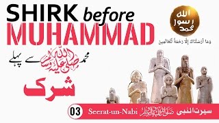 (3) Shirk before Muhammad(s) - Seerat-un-Nabi - Seerah in Urdu - IslamSearch.org
