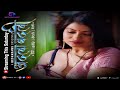 WATCH NOW ADLA BADLI Besharam Ott Official Trailer