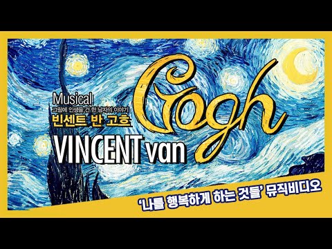 나를 행복하게 하는 것들
