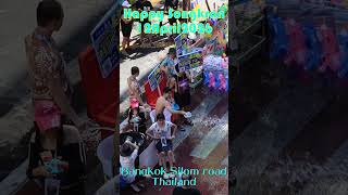 Happy Songkran 2026 Silom Road Water festival ハッピーソンクラン水掛け祭り #songkran #水掛け祭り #songkranthailand