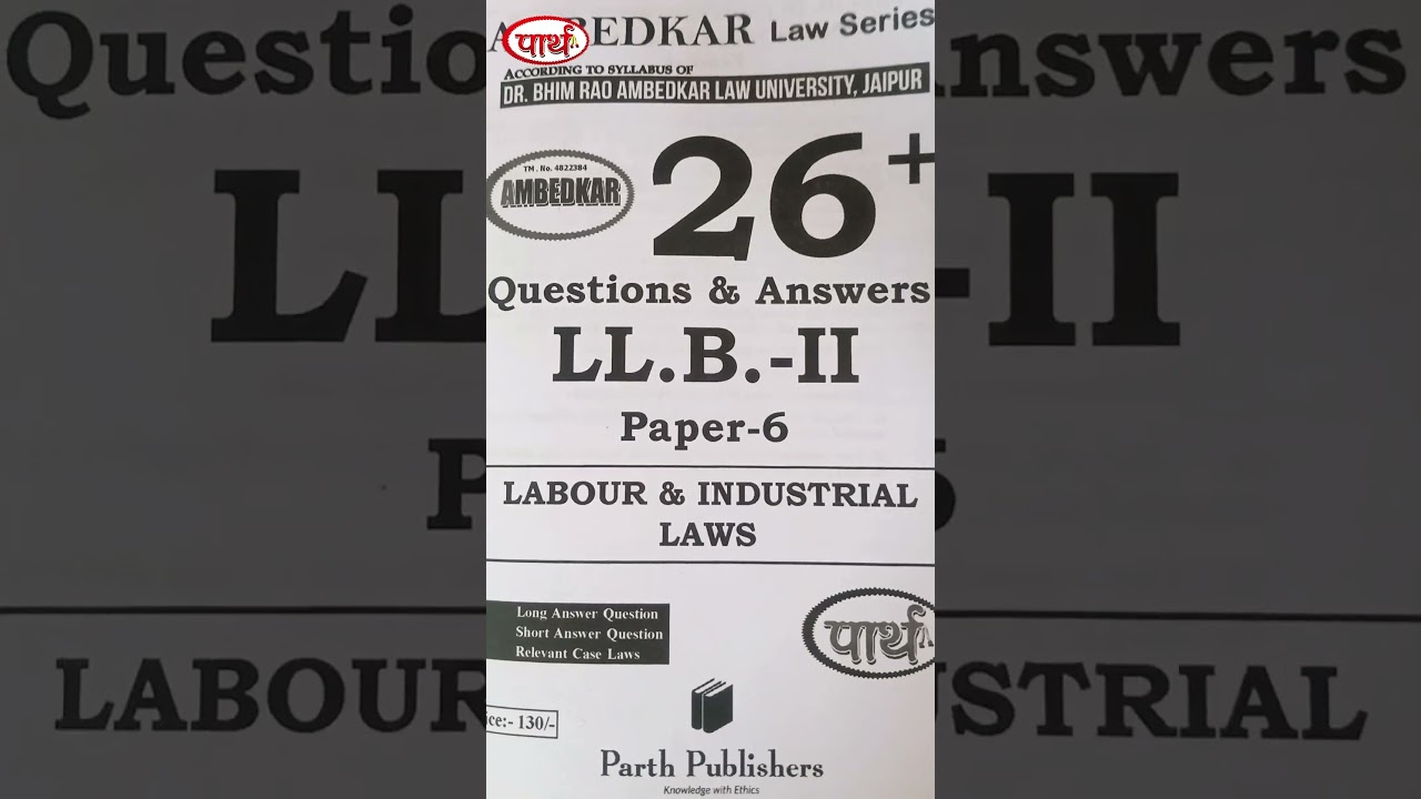 Ambedkar Law Series | LL.B. - II | Labour and Industrial Law | English Medium | #shorts #viral