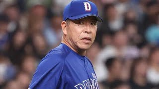崖っぷちの中日…借金19の現実⚾止まらない連敗の行方#中日ドラゴンズ #プロ野球 #日本ハムファイターズ #柳裕也 #交流戦 #プロ野球速報 #野球ニュース #NPB #連敗 #野球ハイライト
