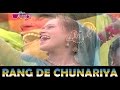 Rang De Mhari Kori Chunariya |  Holi Dance Video Song | 1080p HD Video
