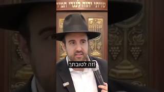 הרב מאיר אליהו | תדאג לעצמך 🤓 #תורה #חזרהבתשובה #הרב_מאיר_אליהו (הרב מאיר אליהו) - התמונה מוצגת ישירות מתוך אתר האינטרנט יוטיוב. זכויות היוצרים בתמונה שייכות ליוצרה. קישור קרדיט למקור התוכן נמצא בתוך דף הסרטון