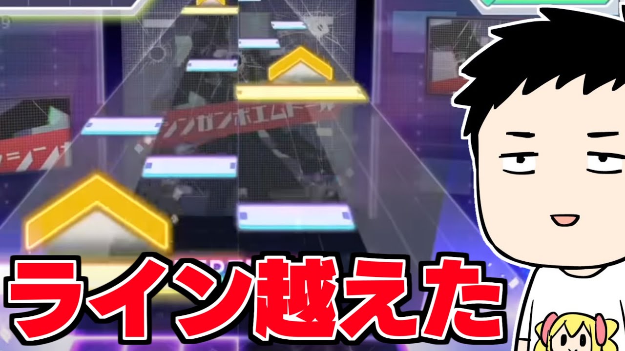 【プロセカ】初見でマシンガンポエムドール[MASTER]にボコボコにされる配信【にじさんじ/社築】