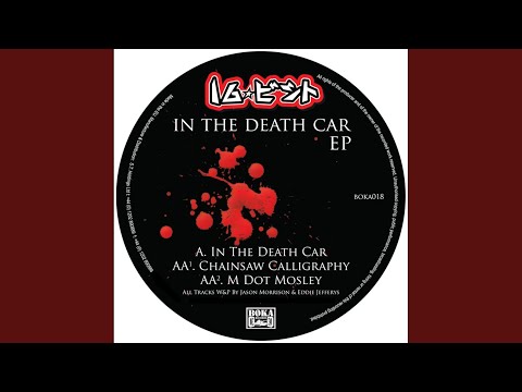 In The Death Car (Vocal Mix)