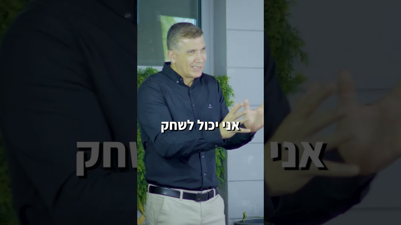 מנוף פיננסי- ליווי פיננסי ותמיכה שיווקית עסקית