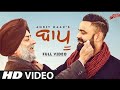 Bapu Amrit Maan Full Video New Punjabi Song 2021 Jeonda Reh Bappu Meri Umar Tenu Lag Jave Djson