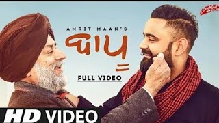 Bapu Amrit MaanFull VideoNew Punjabi song 2021Jeon