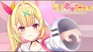 Fw: [Vtub] 彩虹社今日中英文熟肉 (21/02/07)