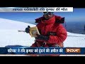 Mountaineer Ravi Kumar’s family demands search operation to find him