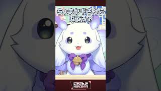 怪しすぎ 渚トラウト/お客様！ 北見遊征/お日柄 赤城ウェン/味覚ちぐはぐ 長尾景/ヤギ？ ルンルン/天才だから！ 夜牛詩乃【今週のにじさんじハイライト】