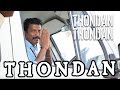 Thondan Thondan Song Video Thondan Justin Prabhakaran Samuthirakani
