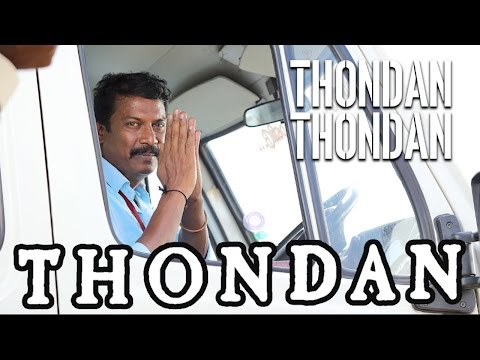 thondan thondan song lyrics Thumbnail