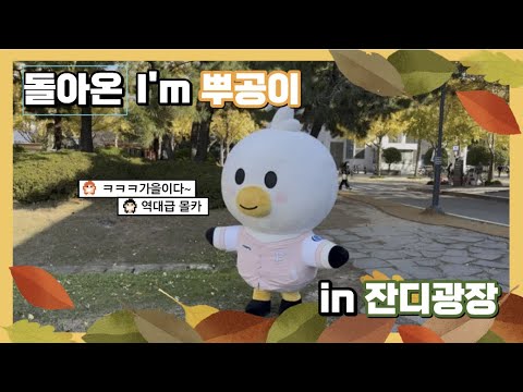 YouTube 영상 썸네일